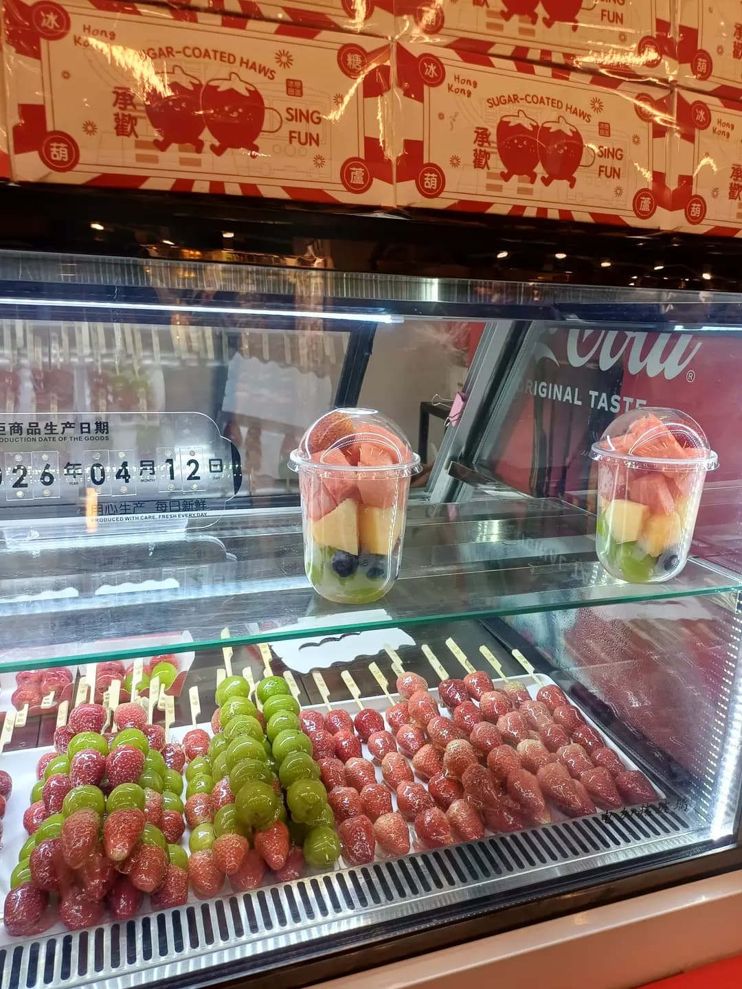 承歡 · 冰糖葫蘆 photo 1