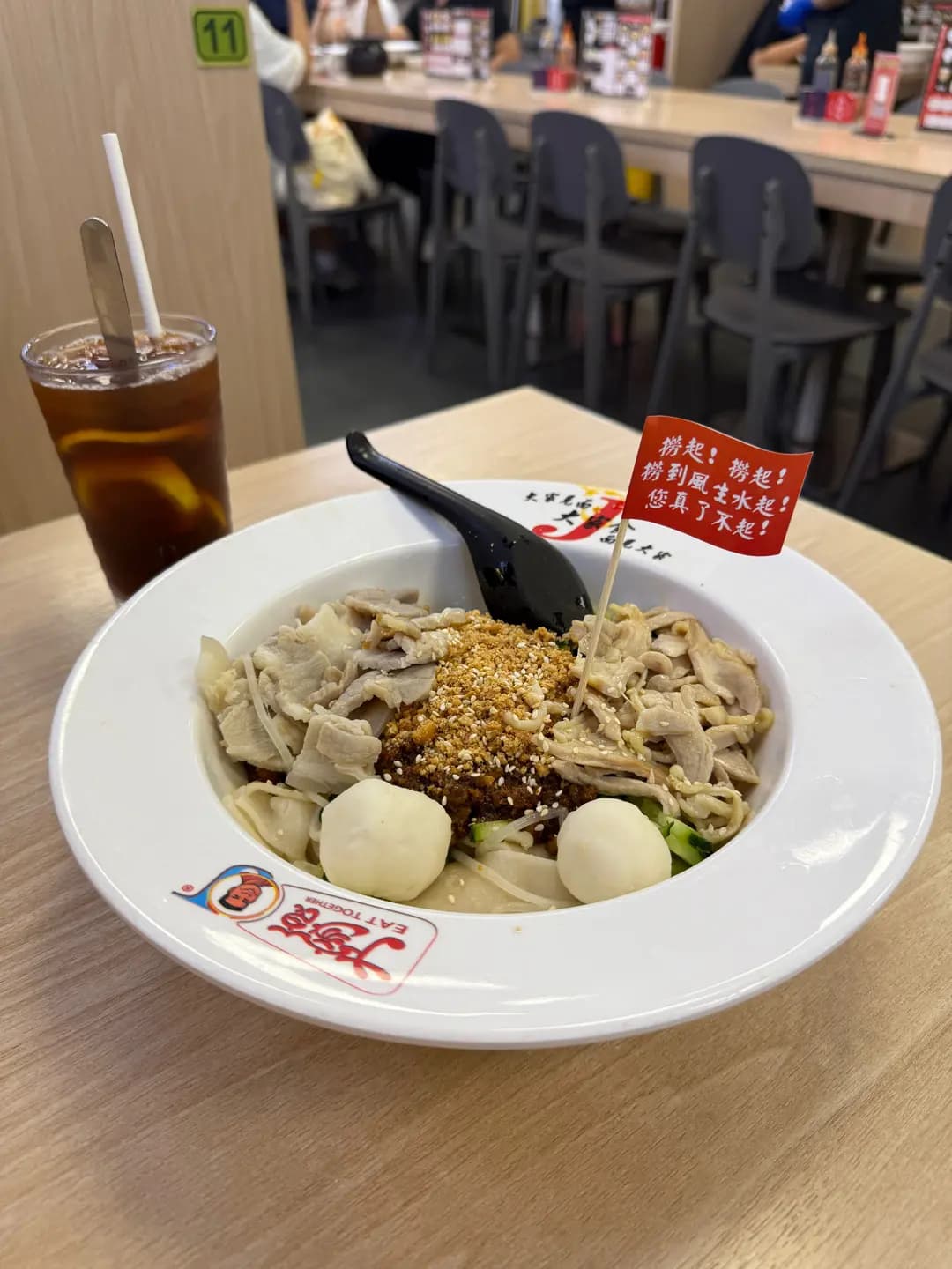 大家食 photo 2