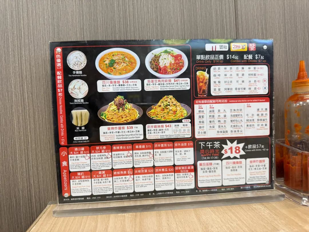 大家食 photo 1