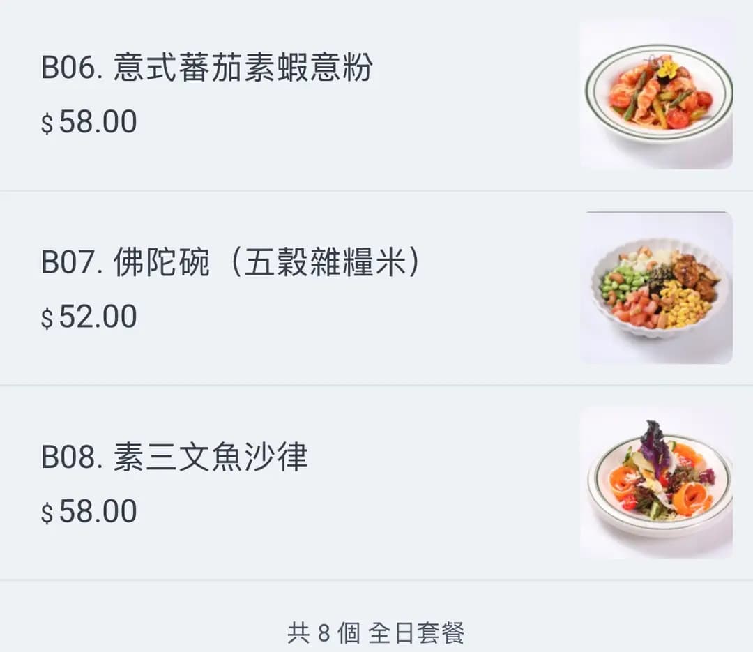菜籽素食工房 (V Walk) photo 4