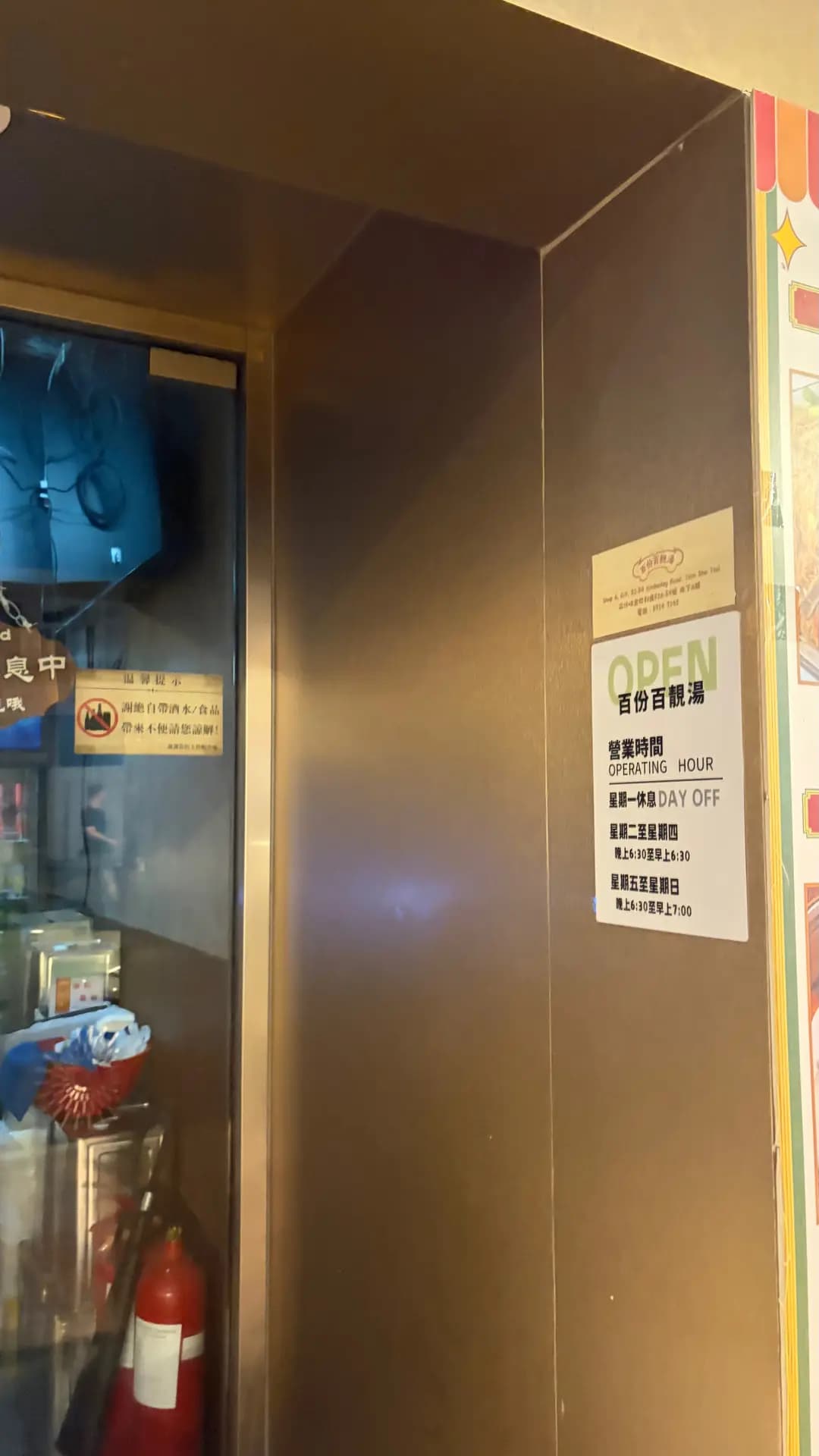 百分百靚湯 photo 1