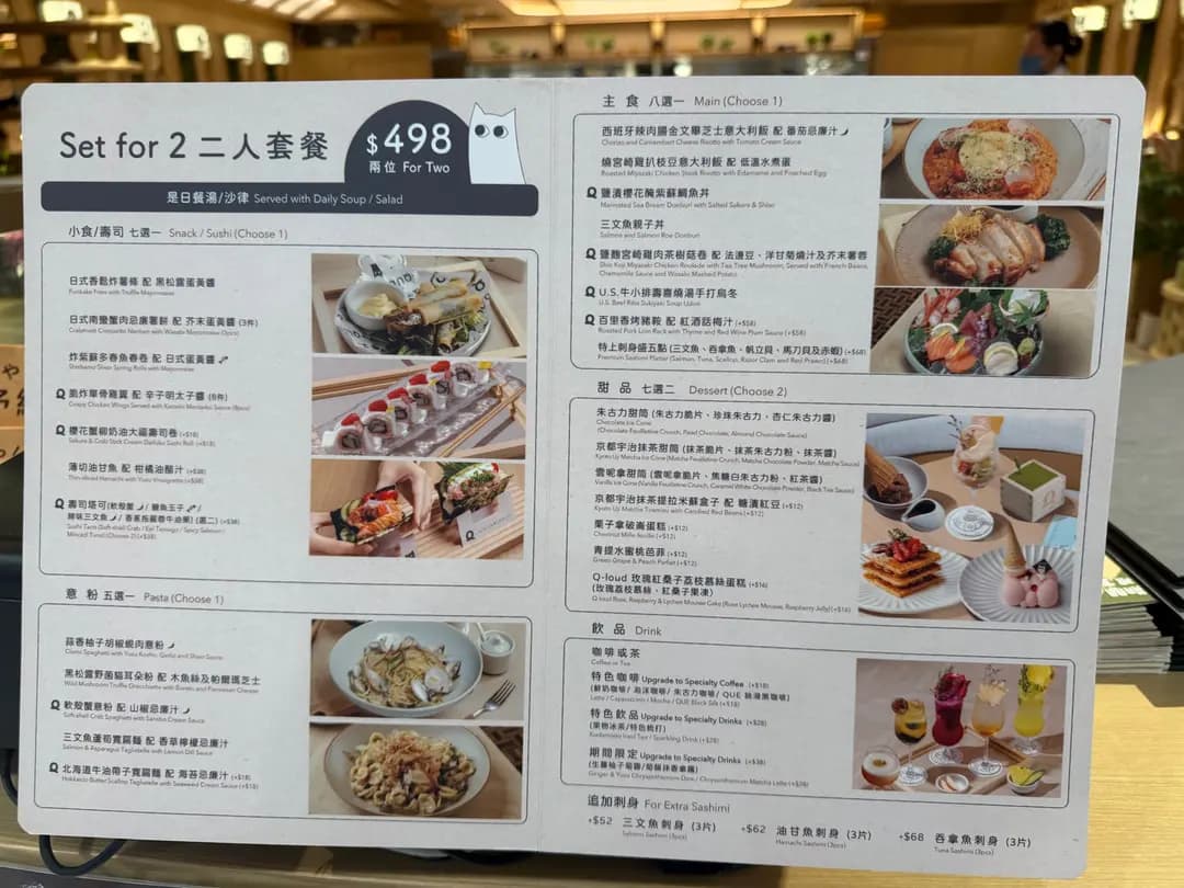 QUE (德福廣場1期) photo 5
