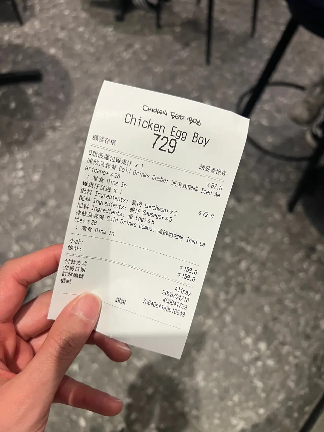 CHICKEN EGG BOY photo 3