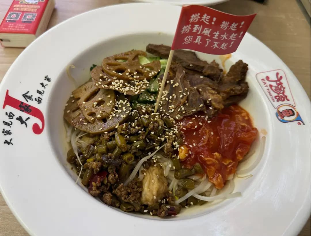 大家食 photo 5