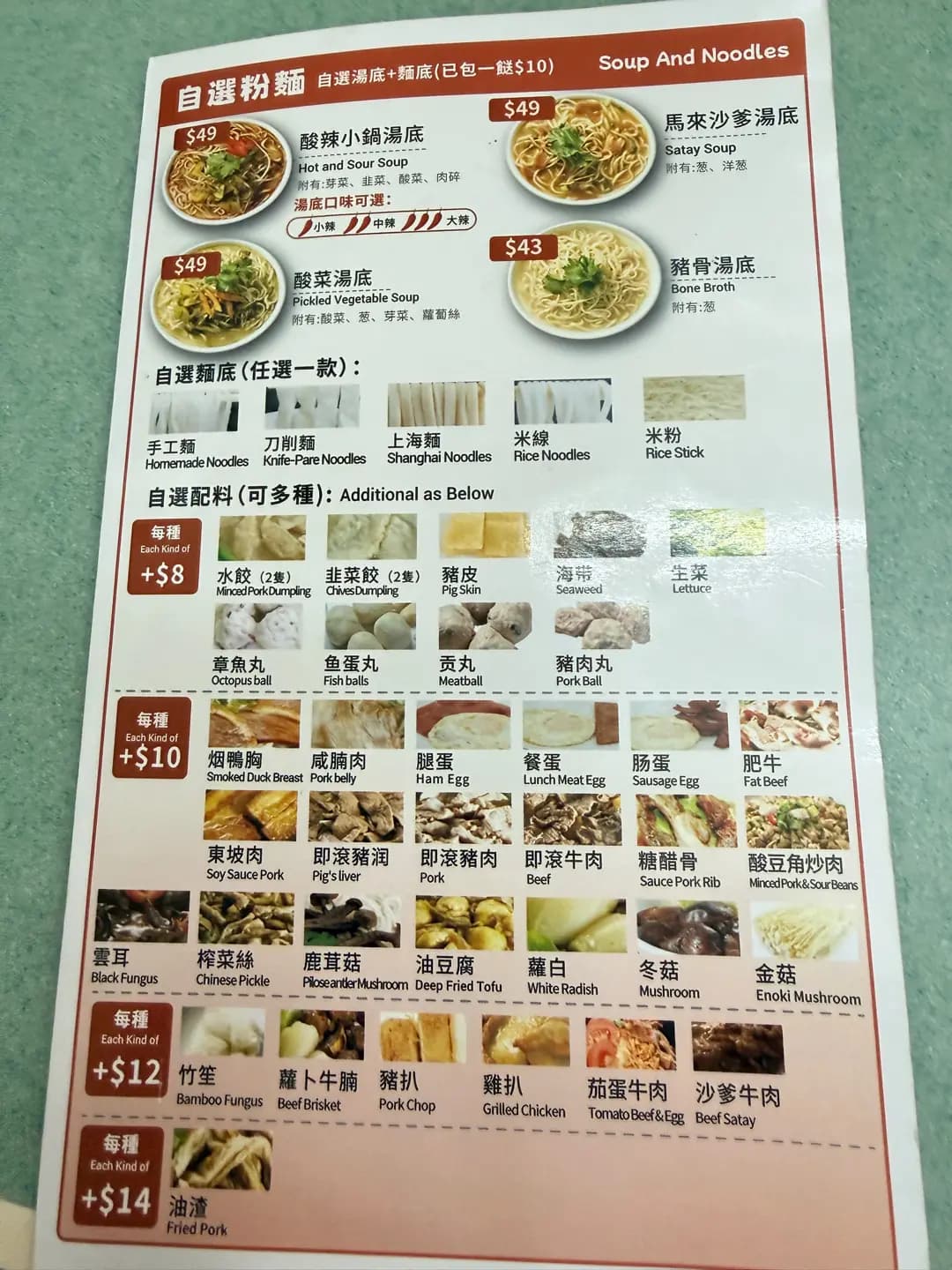 新之食 (福榮街) photo 7