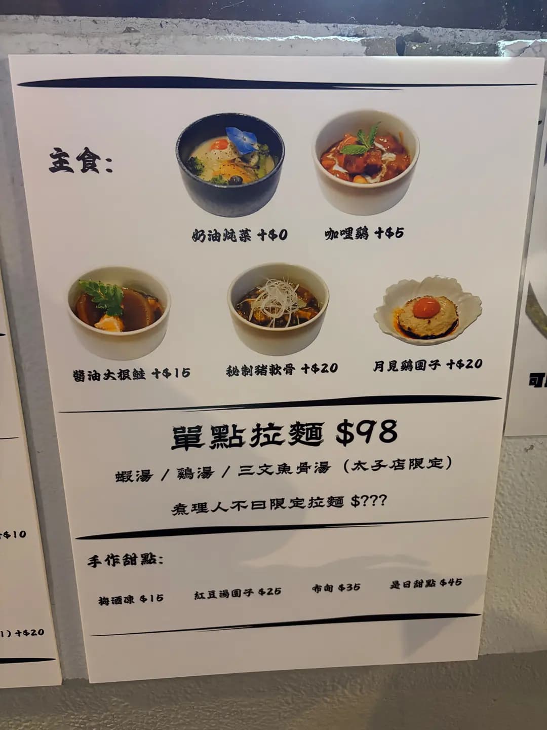頂立料理所 photo 4