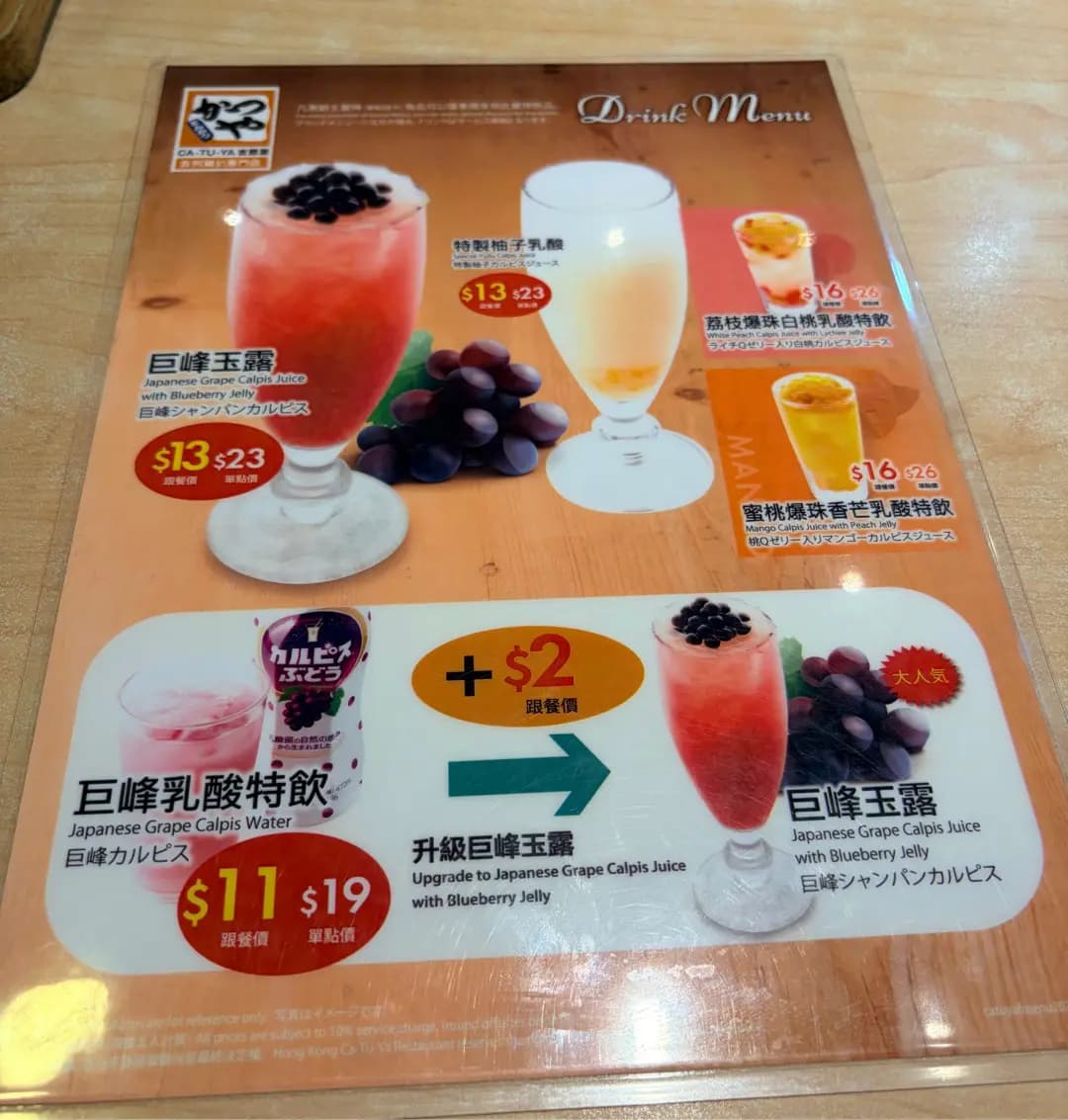 吉豚屋吉列豬扒專門店 photo 8