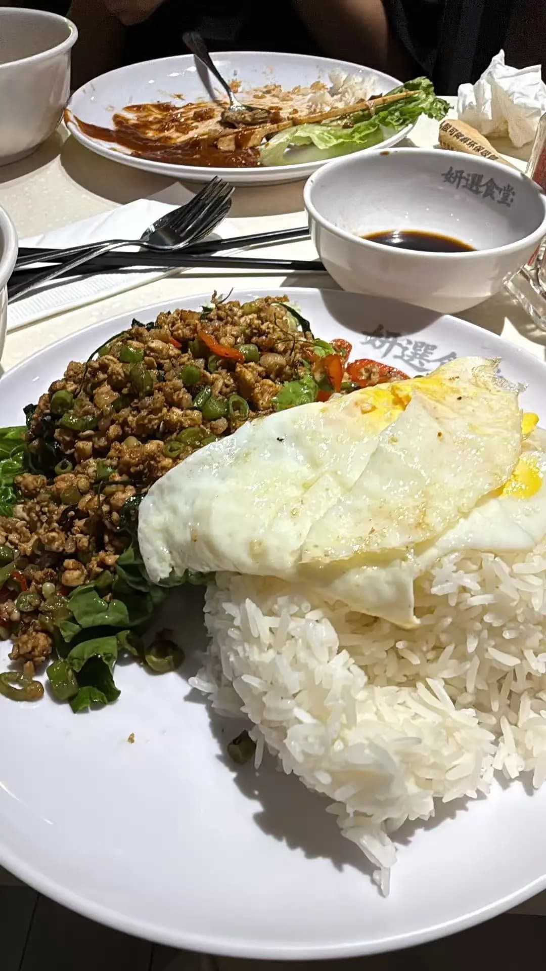 妍選食堂 photo 1