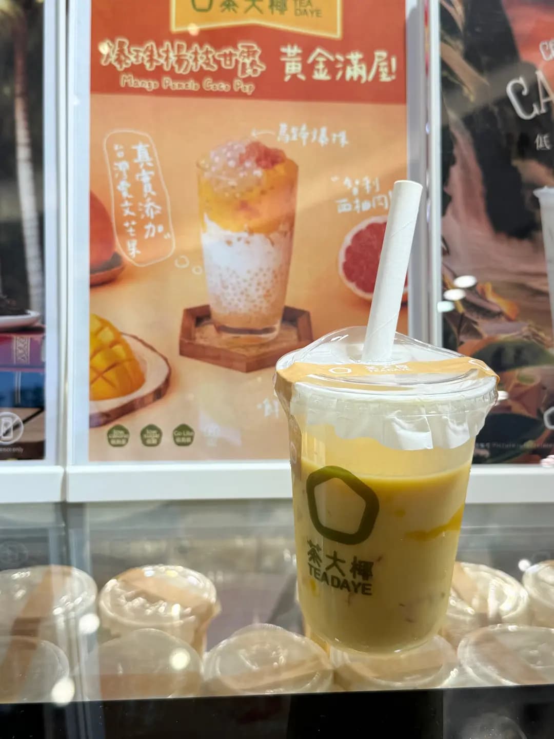 茶大椰 (Mikiki) photo 3