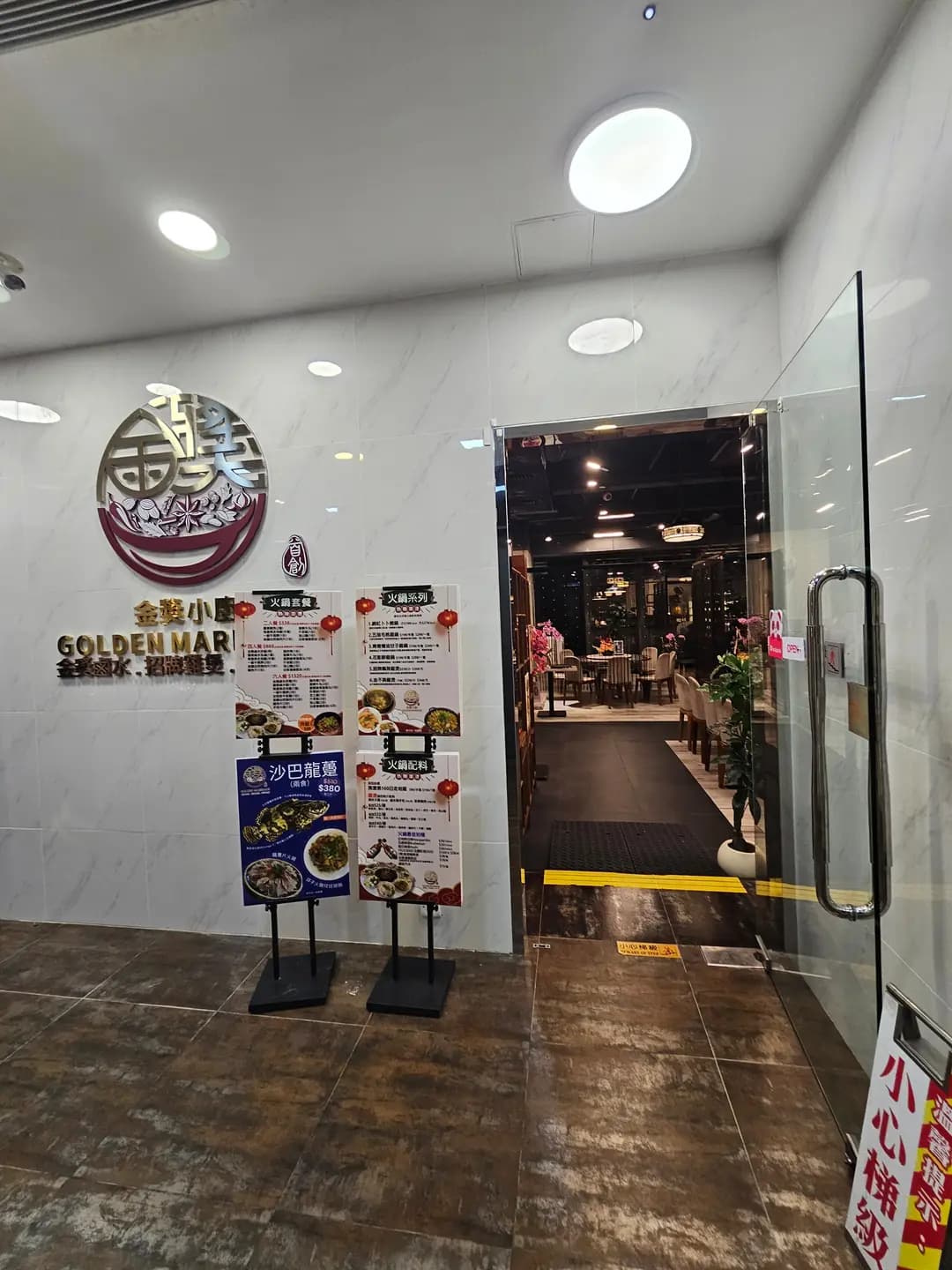 金獎小廚 photo 3