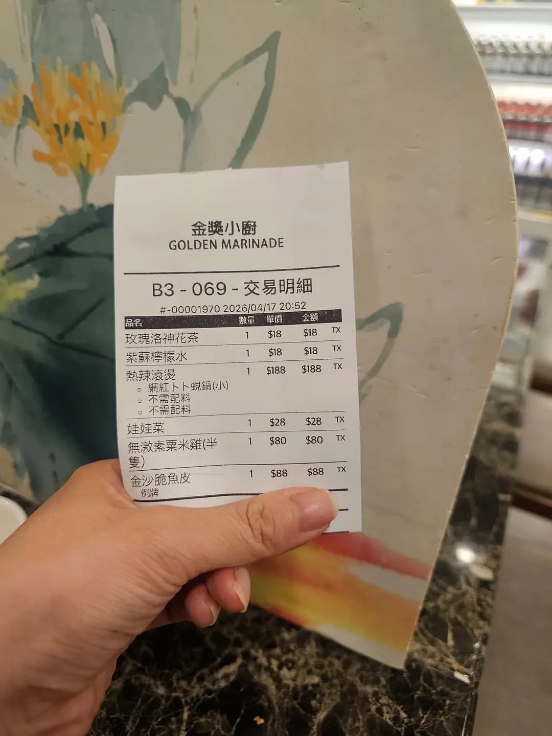 金獎小廚 photo 5