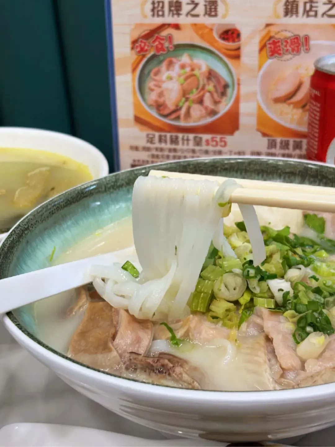 興記豬什專門店 photo 6