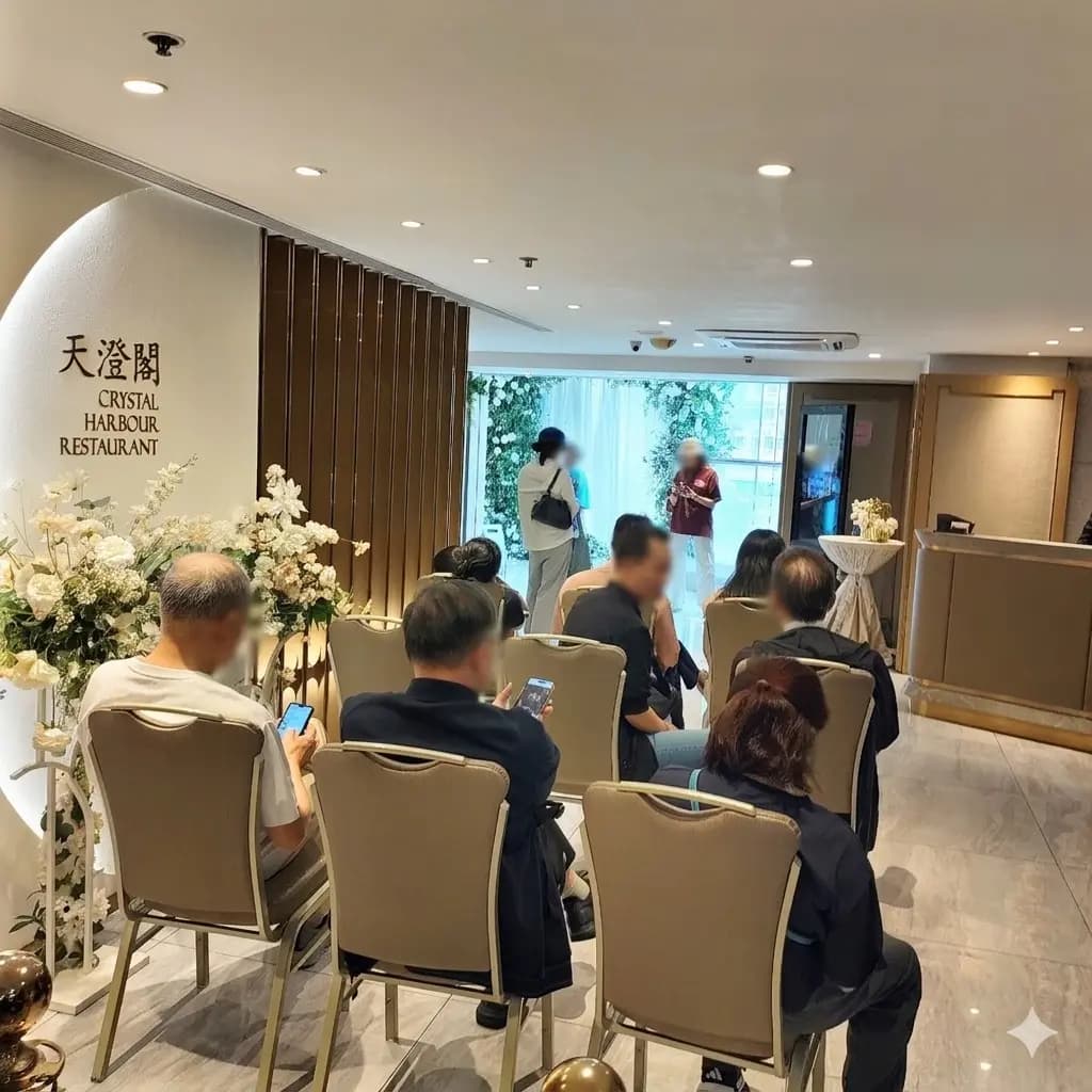 天澄閣中菜廳 photo 8