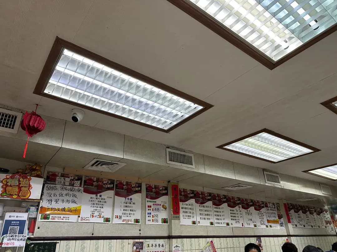 漢年茶餐廳 photo 5