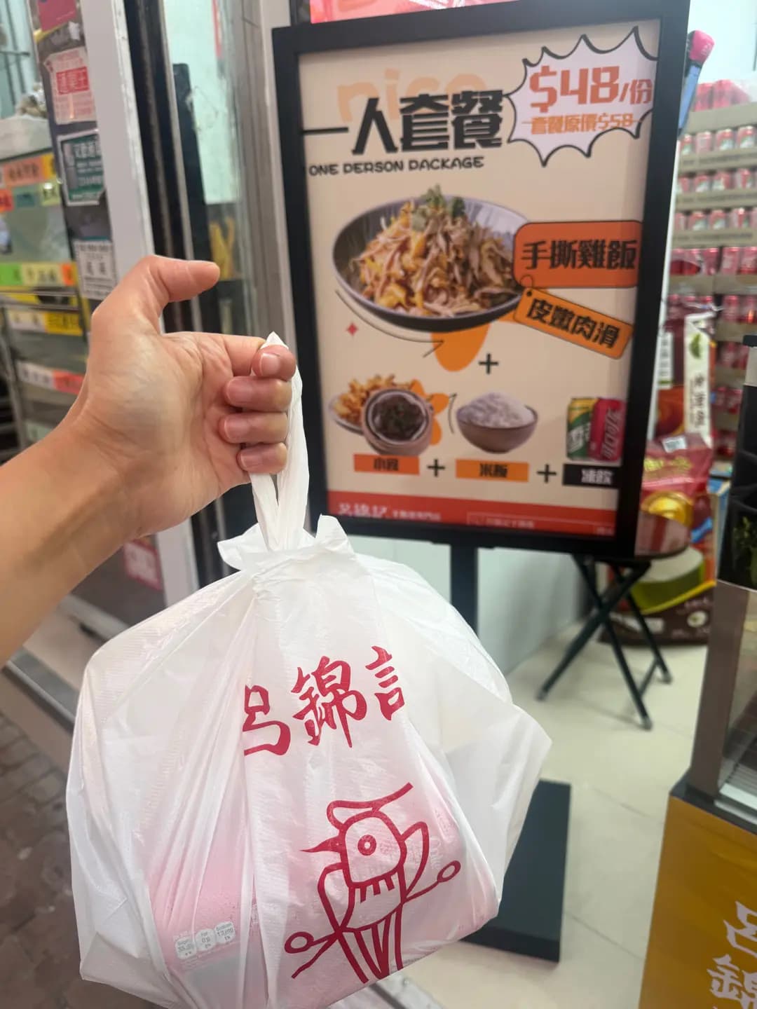 呂錦記手撕雞專門店 (聚賢逸居) photo 3