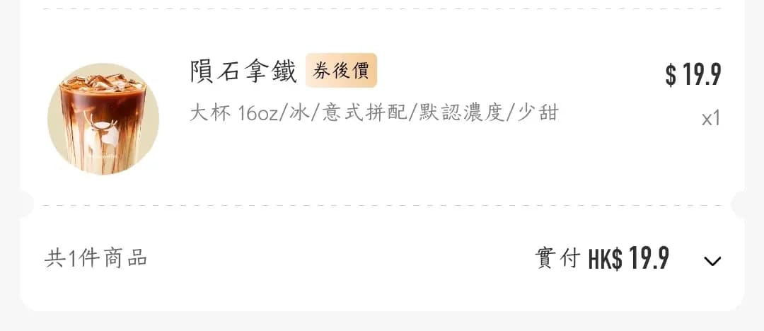 瑞幸咖啡 photo 2