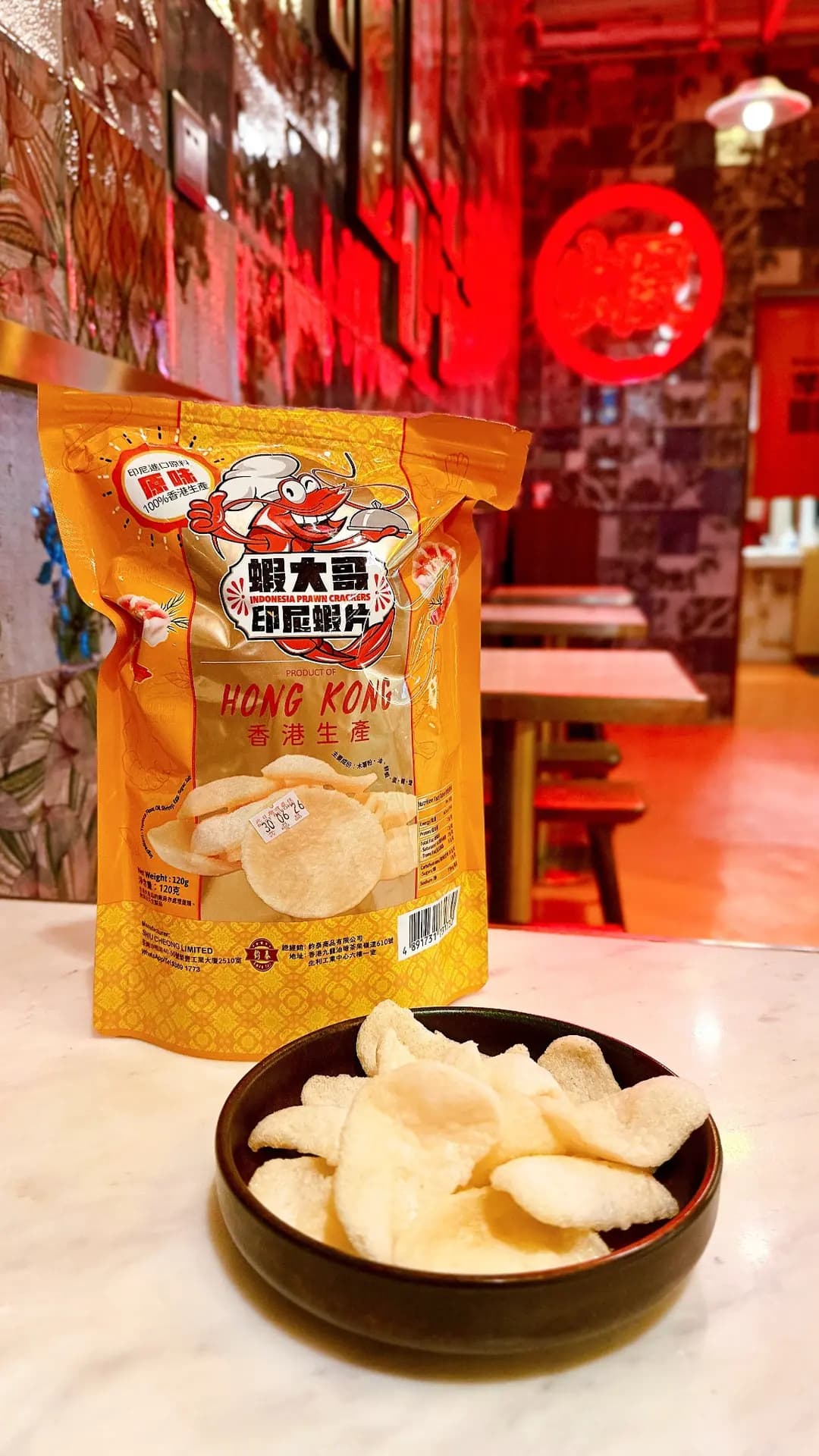 蝦三少 photo 4