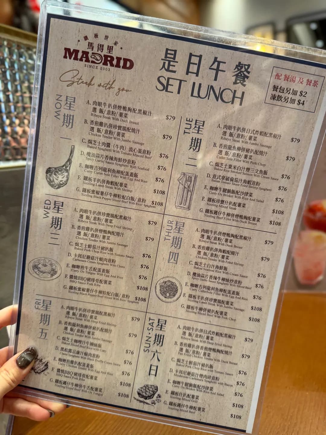 馬得里 (奧海城三期) photo 3