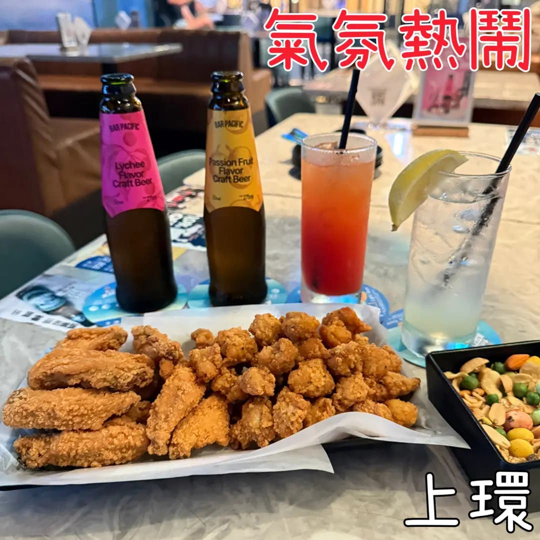 太平洋酒吧 (西城六十) photo 5