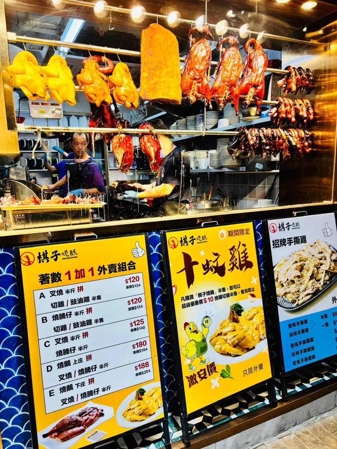 棋子燒鵝 (長豐商業大廈) photo 6