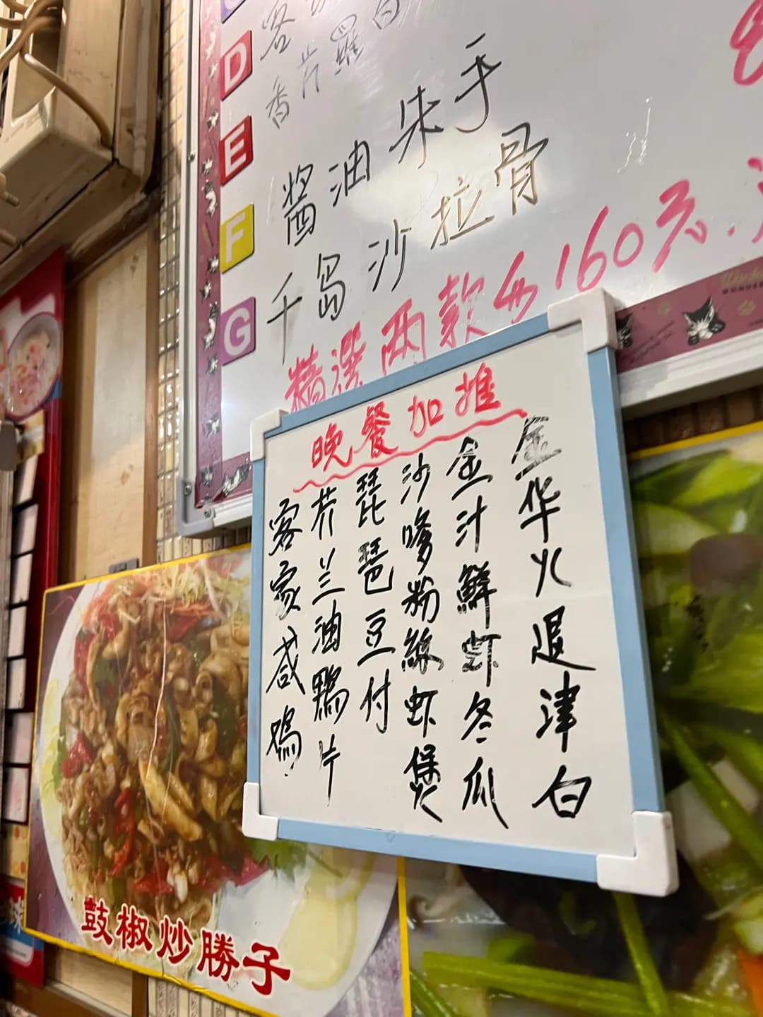 葵記鮮魚湯 photo 1