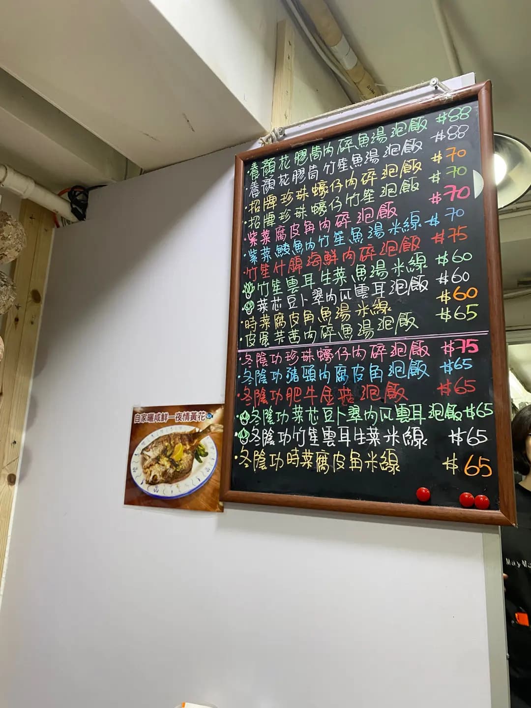 美美小廚 photo 5