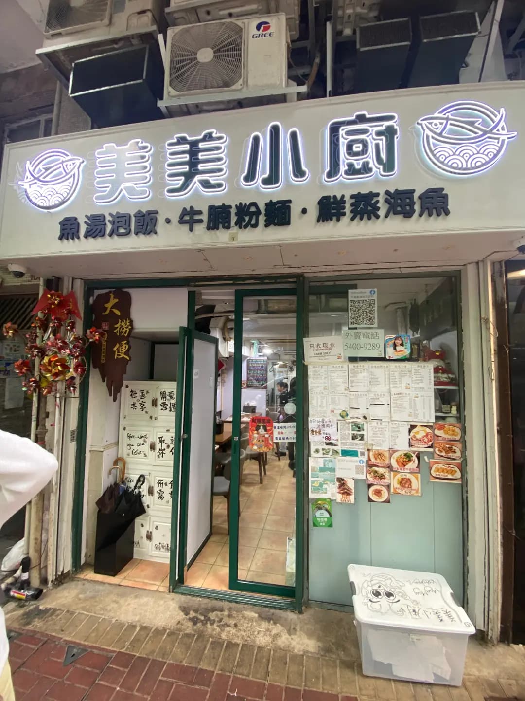 美美小廚 photo 6