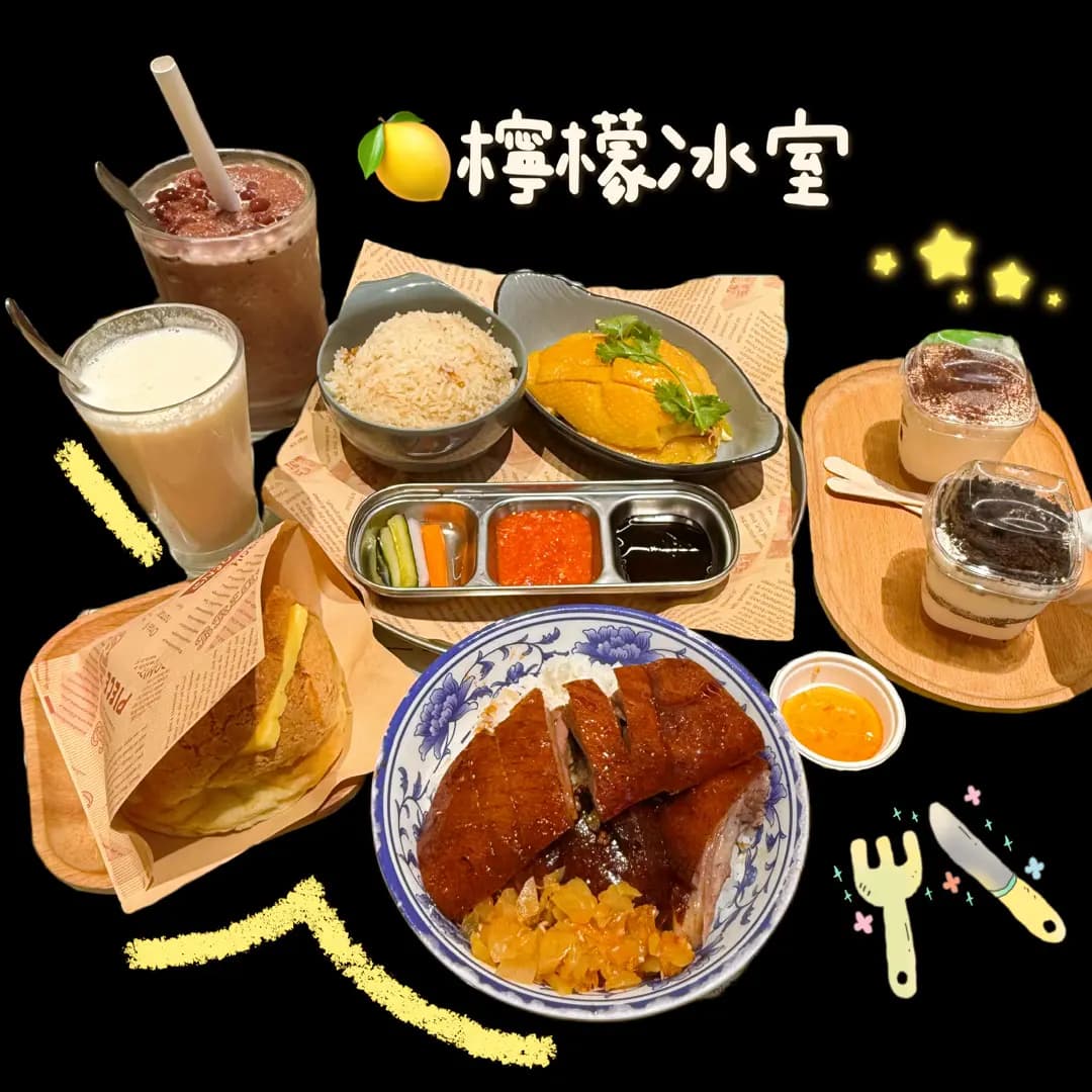 檸檬冰室 (中海日升中心) photo 2