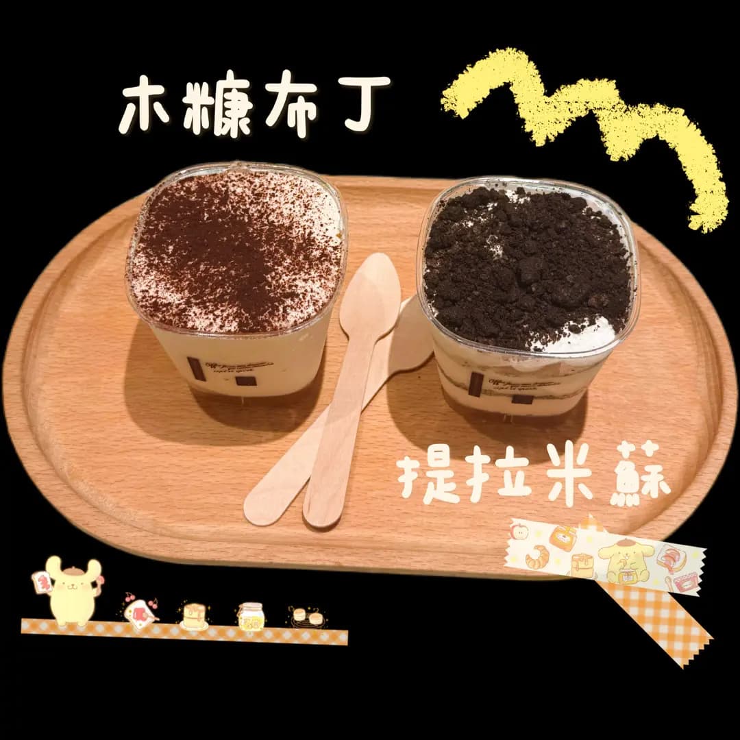 檸檬冰室 (中海日升中心) photo 8