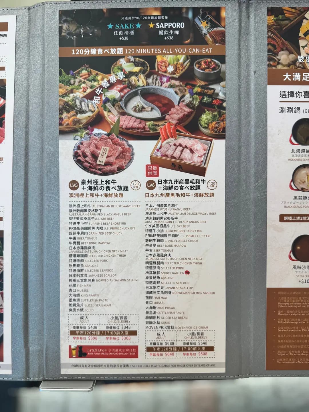 牛気 (淘大商場1期) photo 7