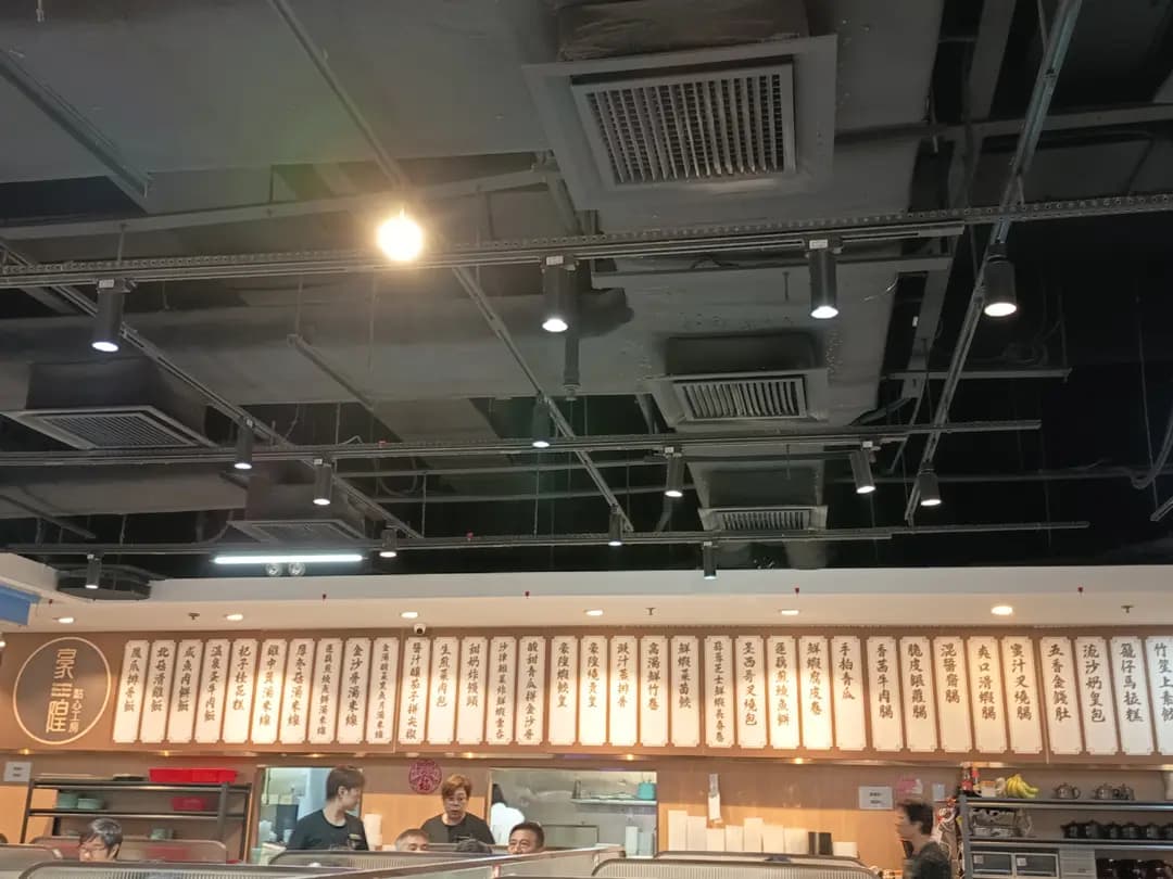 豪隍點心工房 photo 7