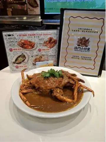 澳門小炒皇 photo 1