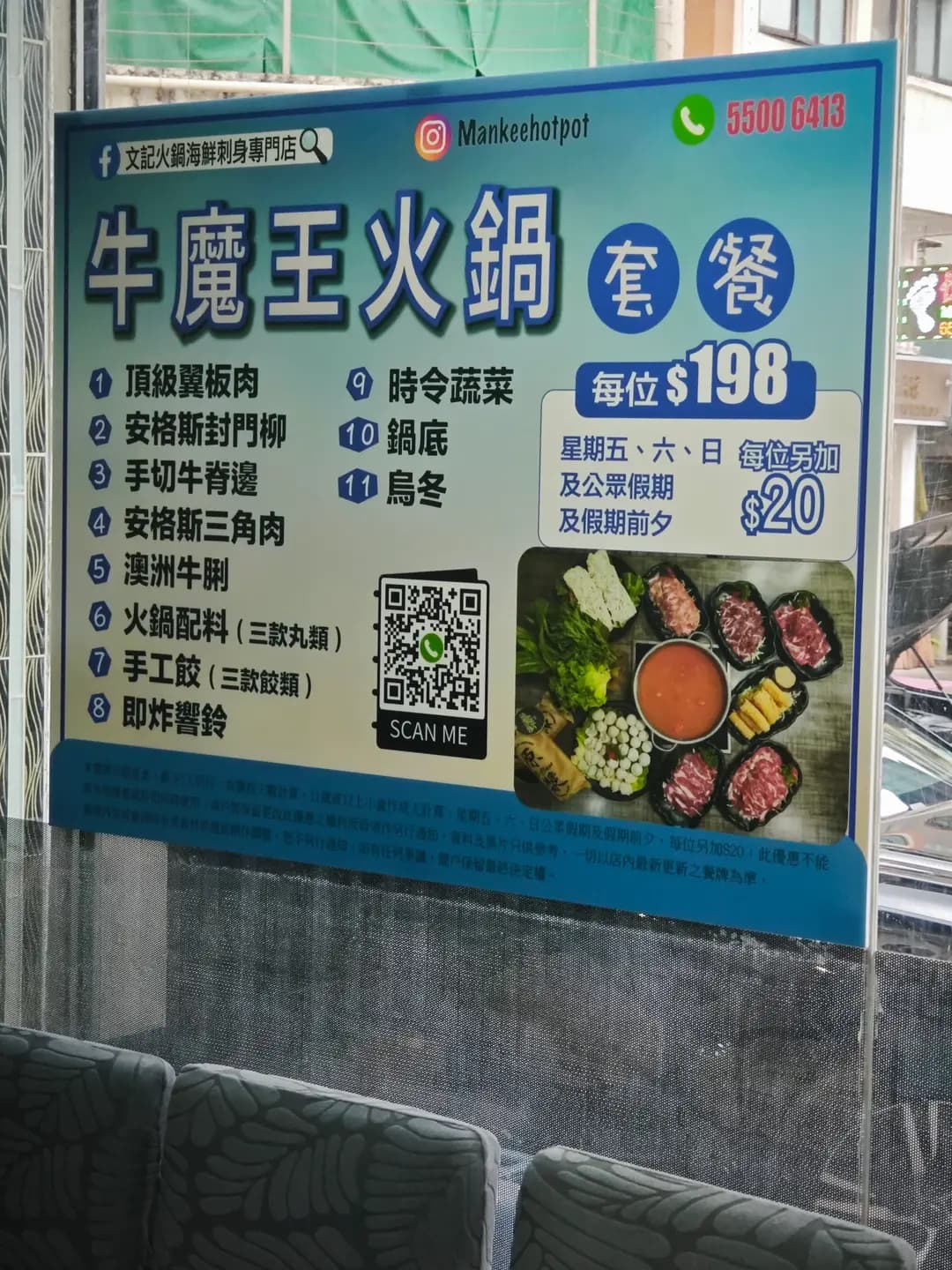 文記火鍋 photo 5
