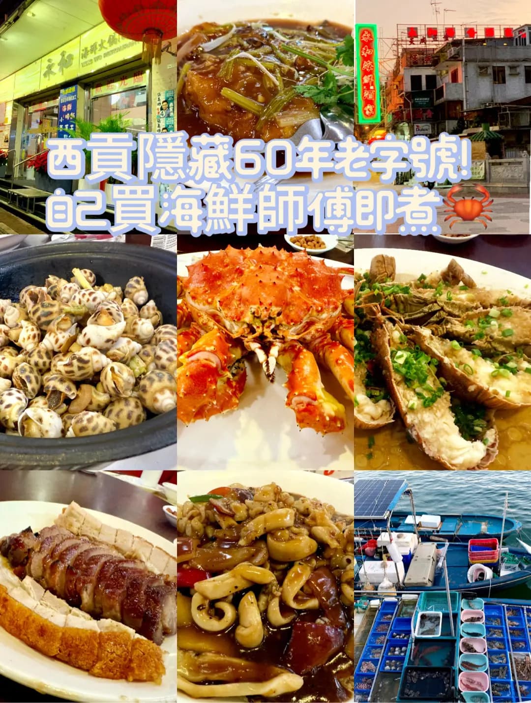永和海鮮酒家 photo 1