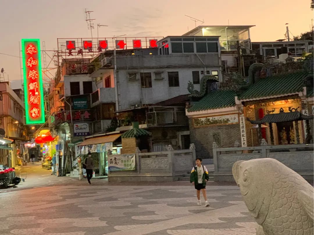 永和海鮮酒家 photo 5