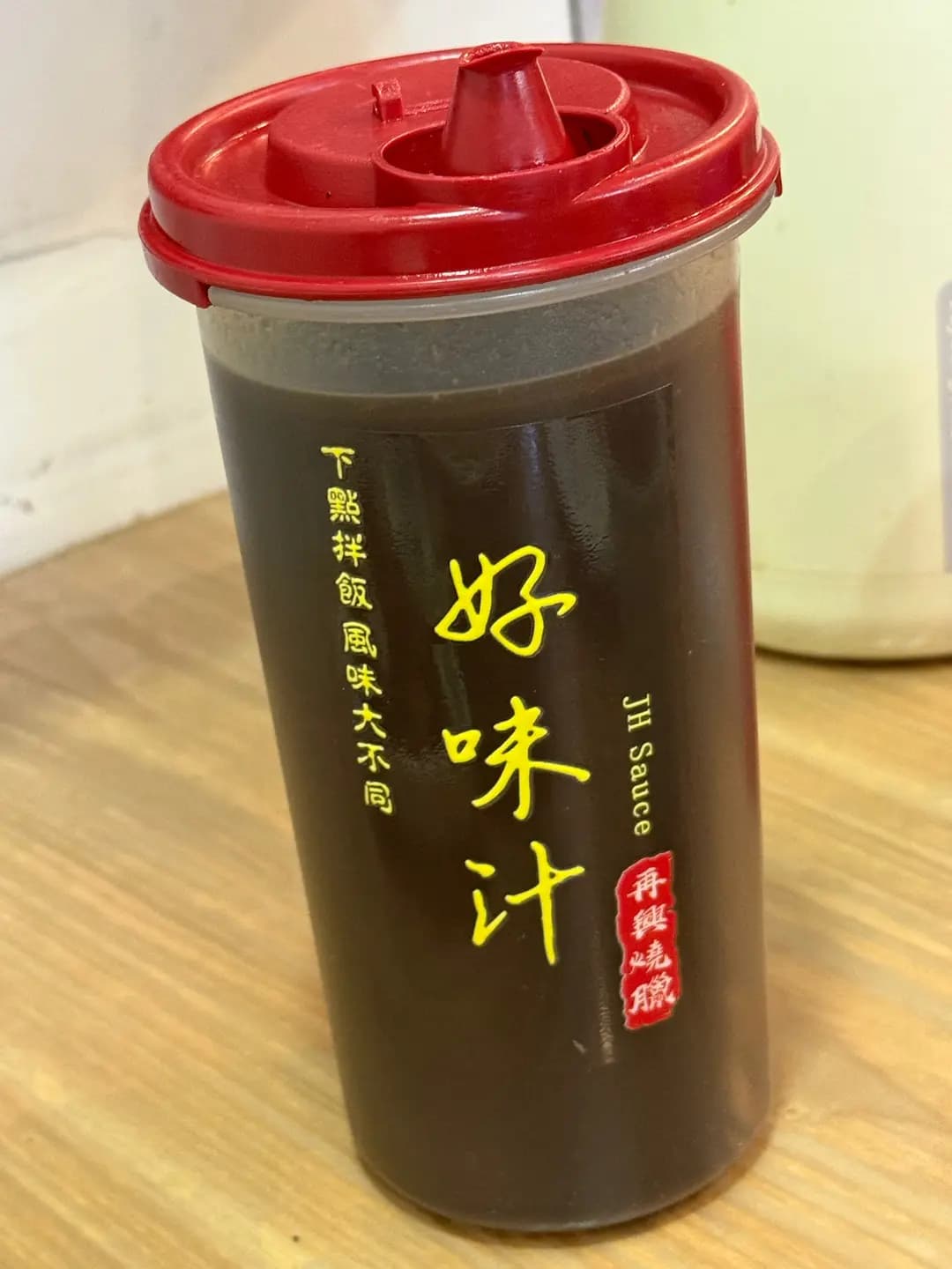 再興燒臘飯店 photo 7