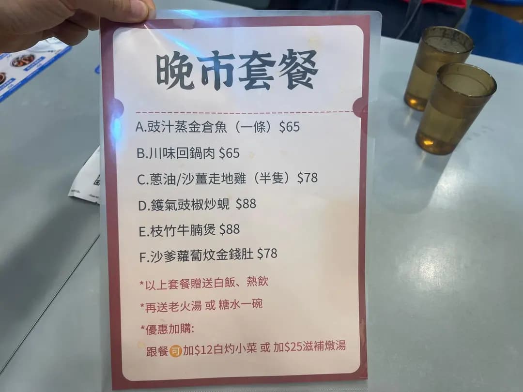 新寧茶記 photo 5