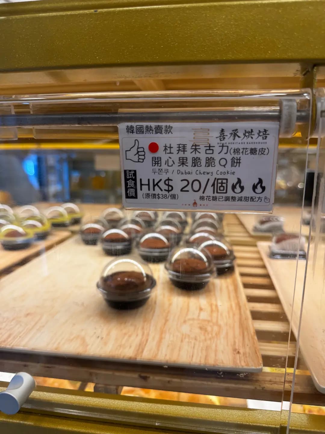 喜承烘焙 photo 4