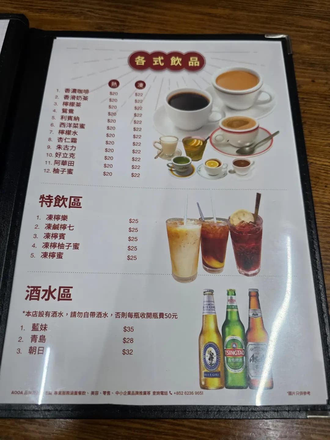 名誠小廚 photo 1