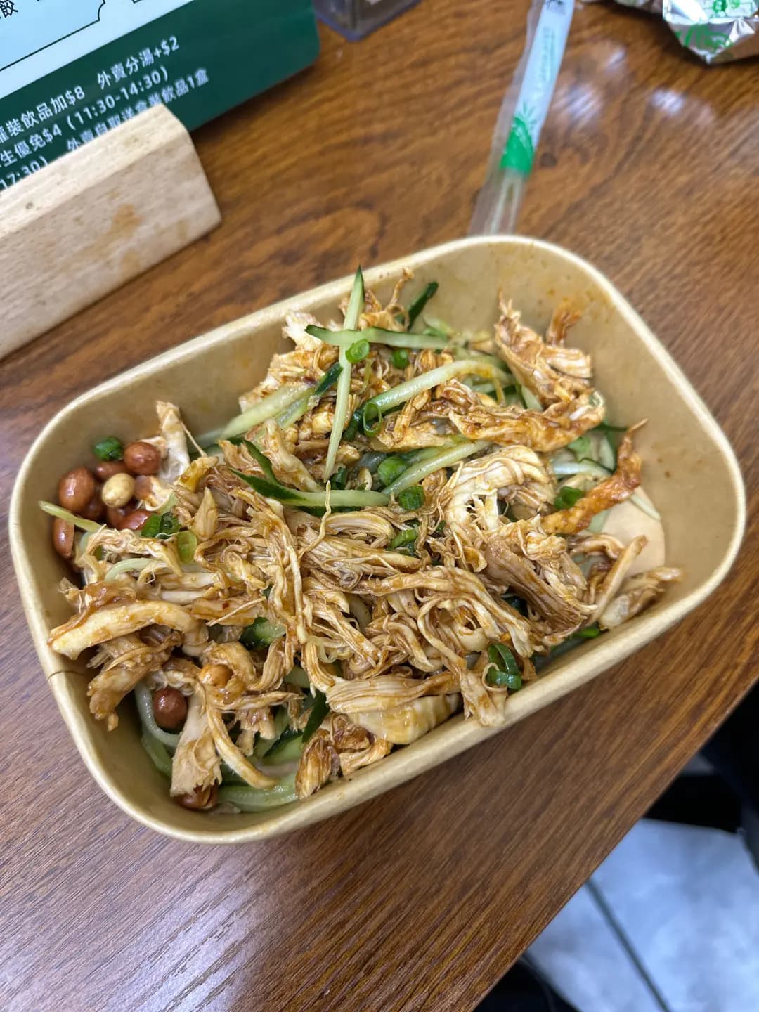 食知味米線 photo 4