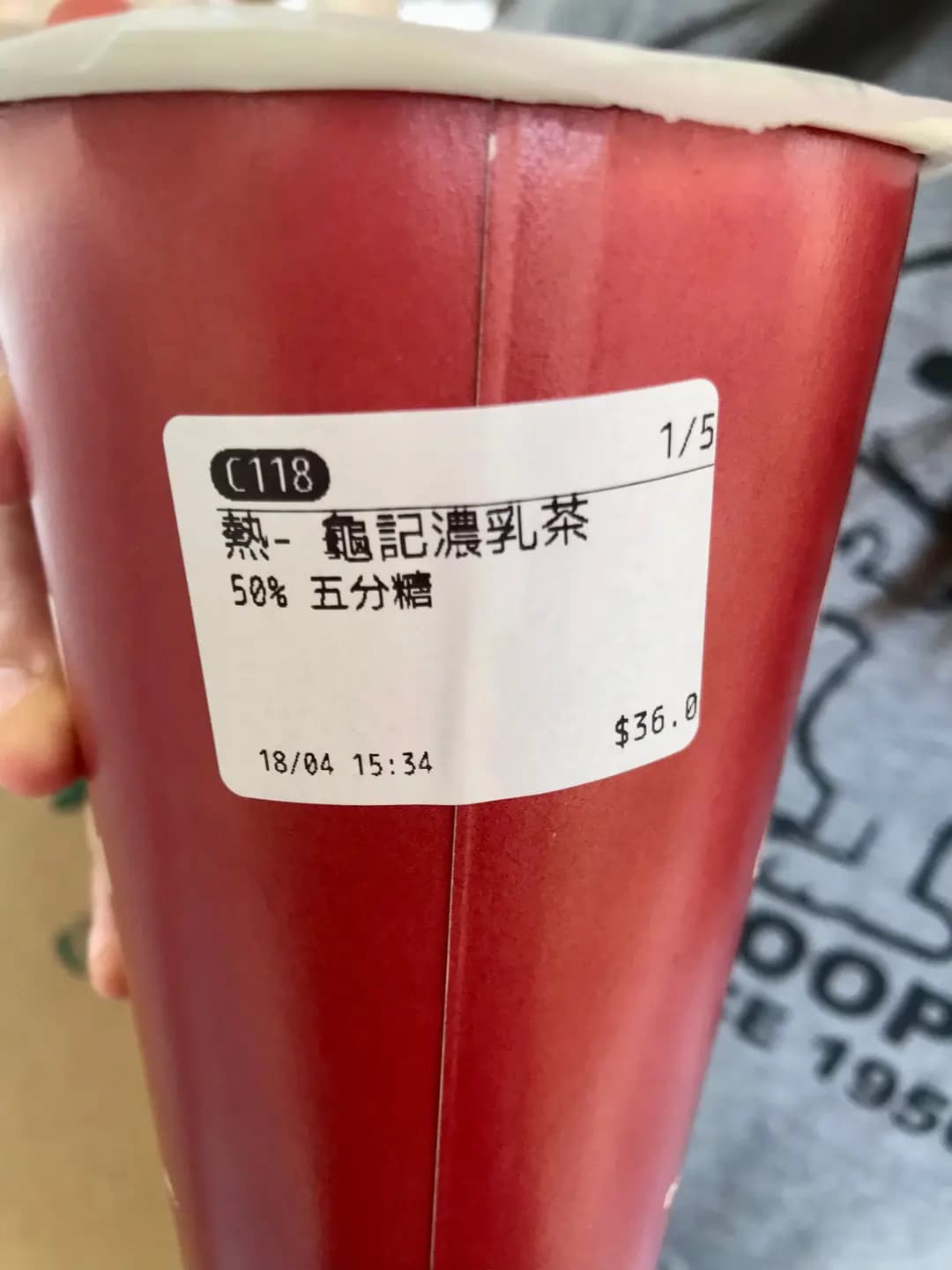 龜記茗茶 (新都會廣場) photo 2