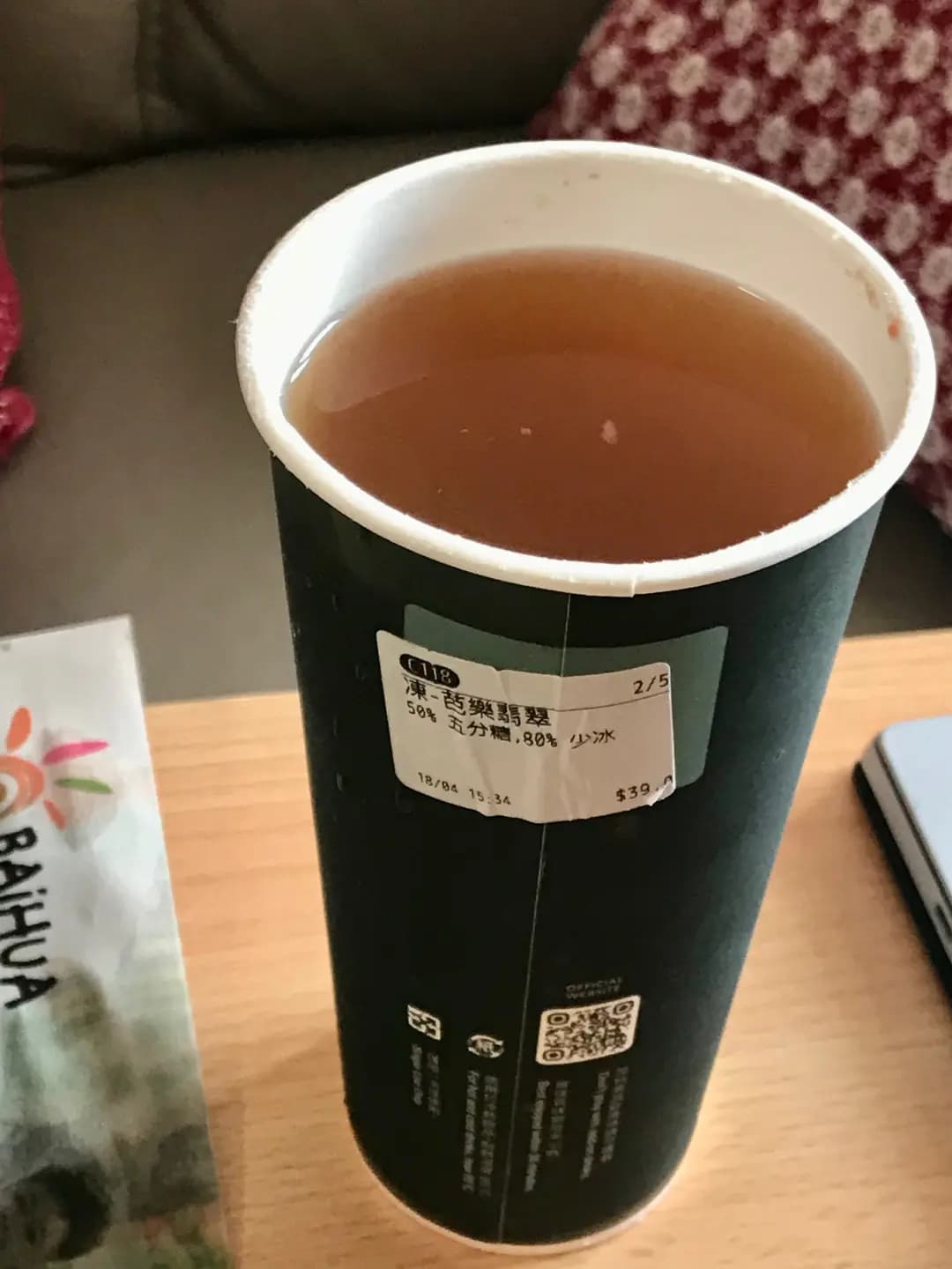 龜記茗茶 (新都會廣場) photo 5