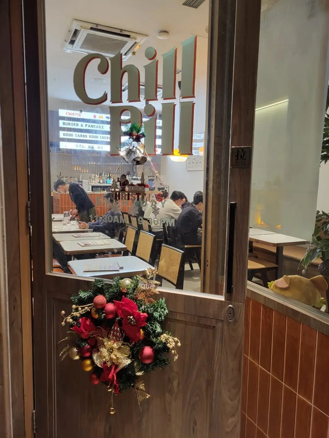 Chill Pill photo 4