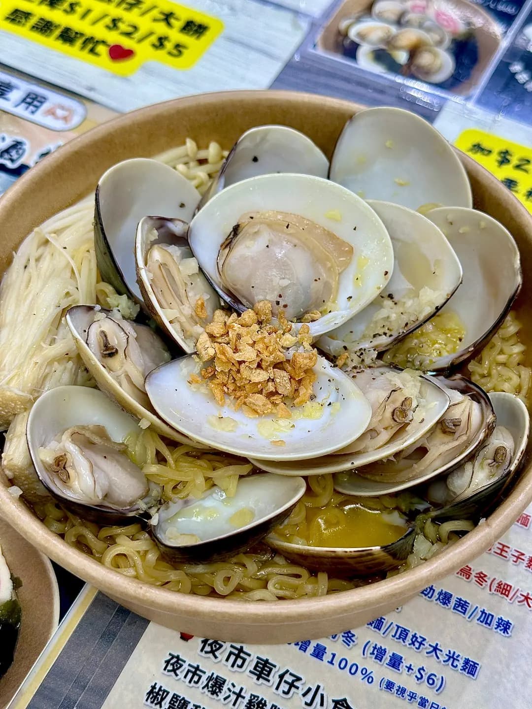 煮你隻蜆 photo 1