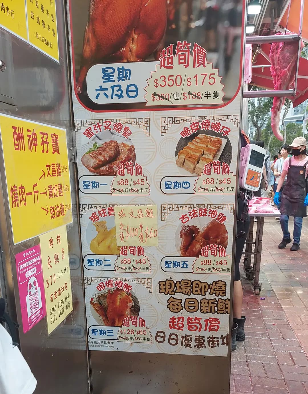 超人燒鵝 photo 7