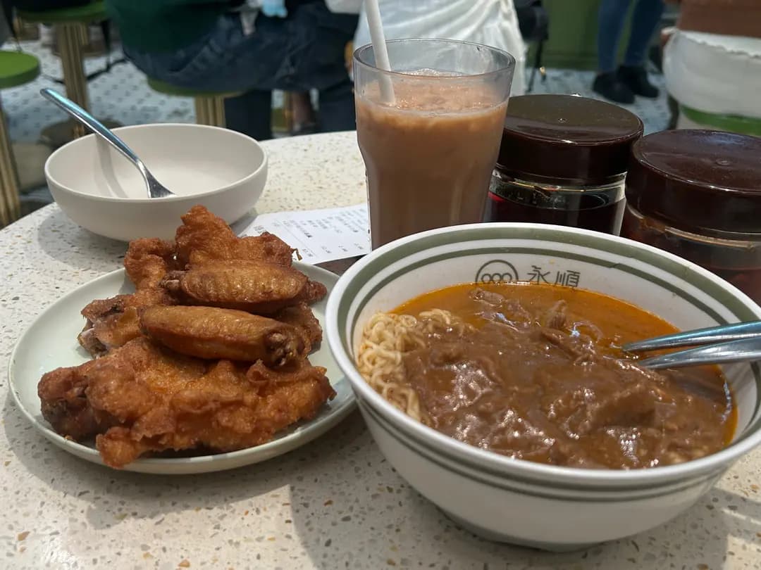 永順沙嗲牛肉專門店 photo 1