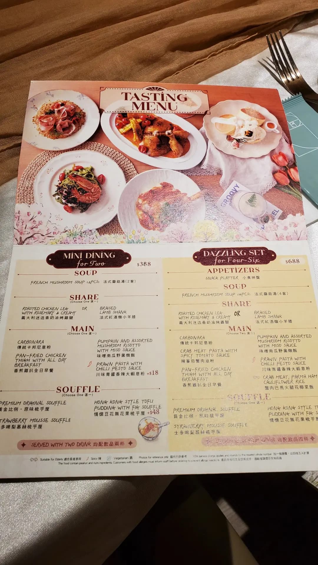 PHI Coffee & Pancake (卡佛大廈) photo 4