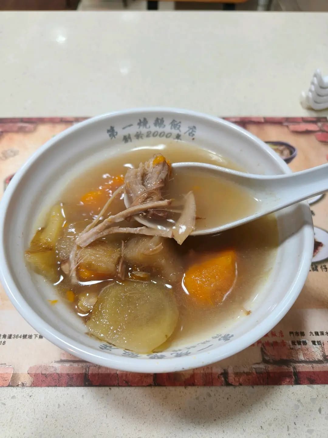 第一燒鵝飯店 photo 8