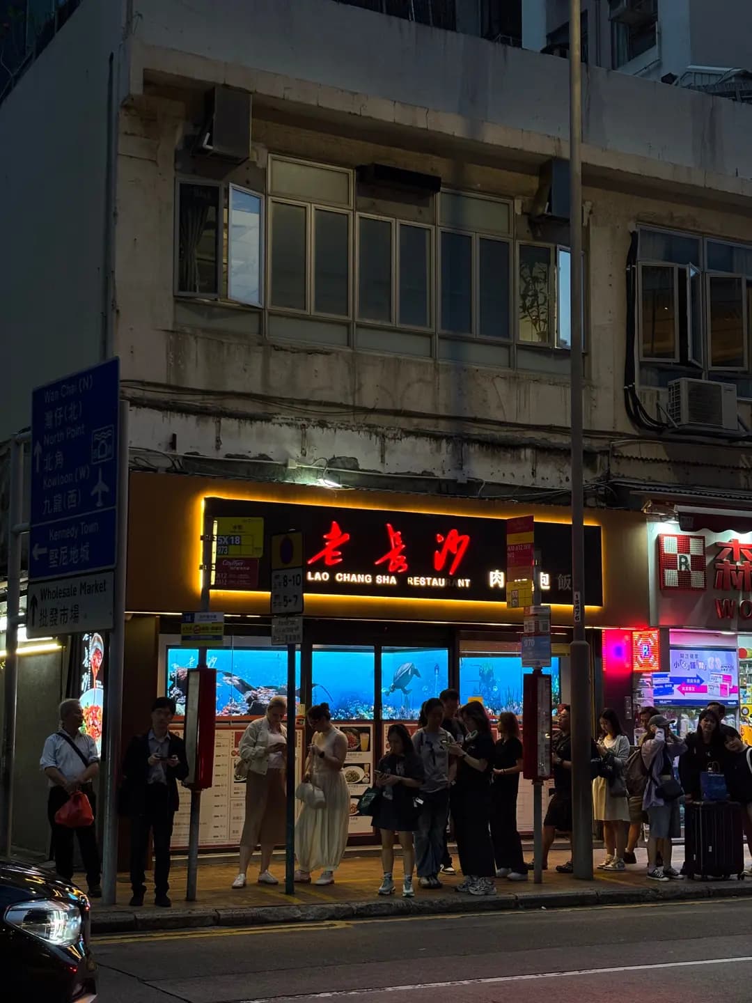 老長沙湘菜館 photo 8
