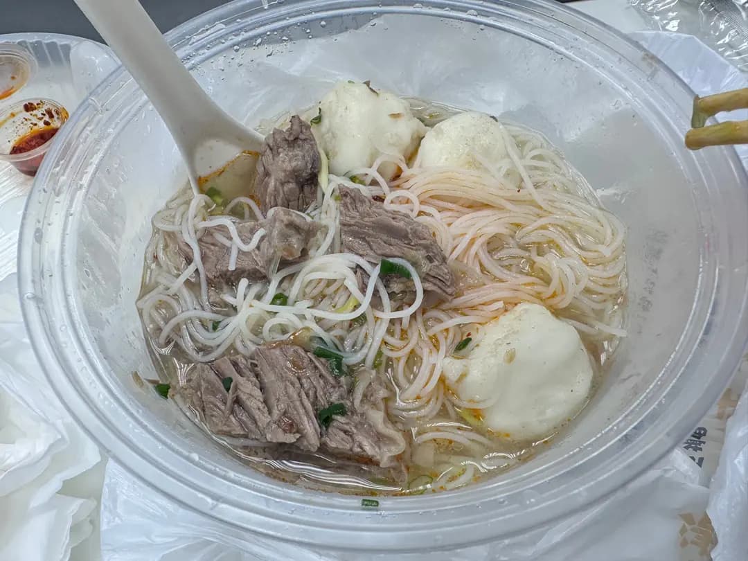 銘記清湯牛腩牛肉專門店 photo 1
